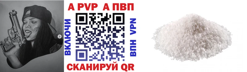 Что такое Горно-Алтайск Кокаин Меф мяу мяу ГАШ