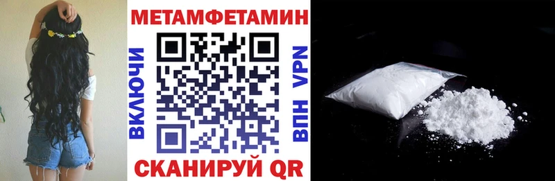 Amphetamine Premium  Горно-Алтайск 