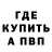 Кетамин ketamine Jinx Hex