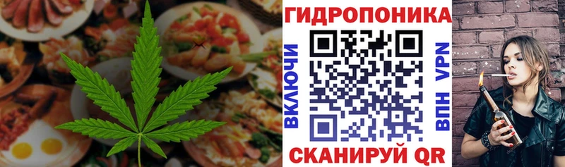 Печенье с ТГК марихуана  купить   Горно-Алтайск 