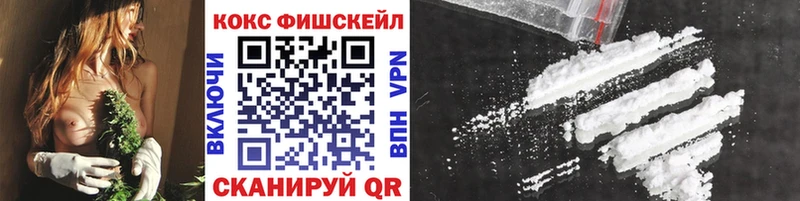 COCAIN VHQ Горно-Алтайск