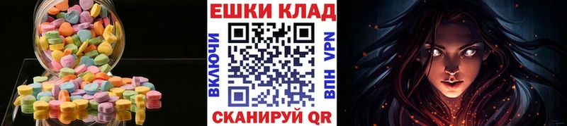 Ecstasy диски  Горно-Алтайск 