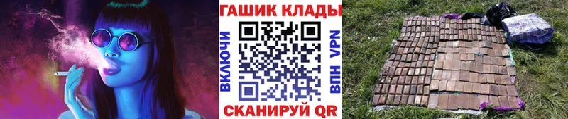 Гашиш ice o lator  даркнет сайт  Горно-Алтайск 