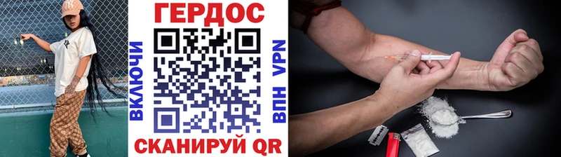 kraken   Горно-Алтайск  Героин Heroin 