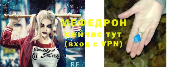 метамфетамин Верхний Тагил