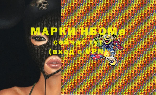 кокаин премиум Верхнеуральск