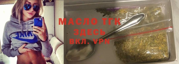 гашик Бронницы