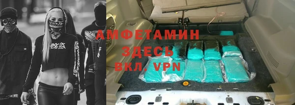 метамфетамин Верхний Тагил