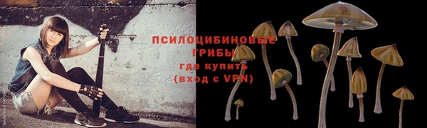 кокаин премиум Верхнеуральск