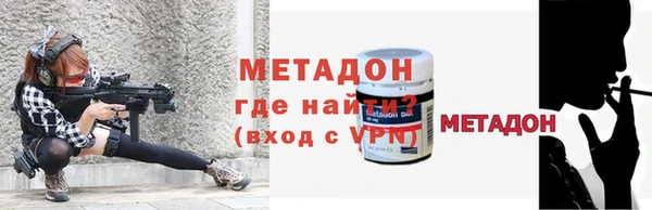 метамфетамин Верхний Тагил