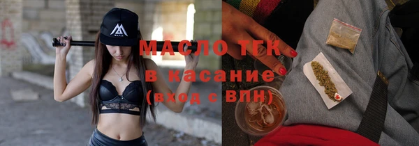 mdpv Бугульма