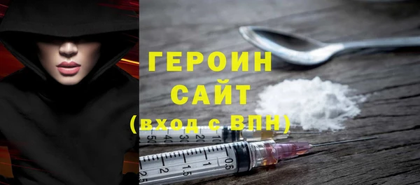эйфоретик Беломорск