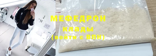 амфетамин Воткинск