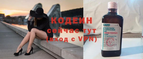 метамфетамин Верхний Тагил