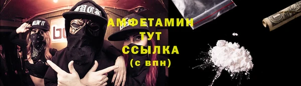 кокаин премиум Верхнеуральск