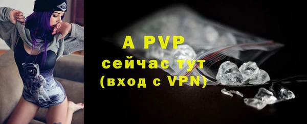 mdpv Бугульма