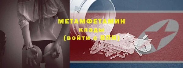 гашик Бронницы