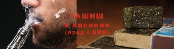 метамфетамин Верхний Тагил