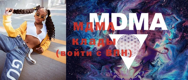 марки nbome Бородино