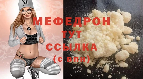 прущая мука Верея