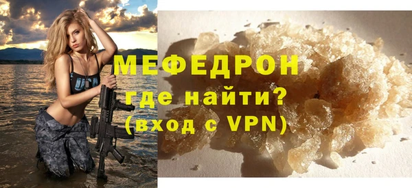 прущая мука Верея