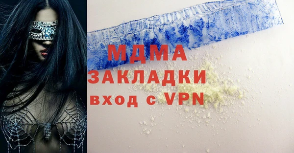 гашик Бронницы