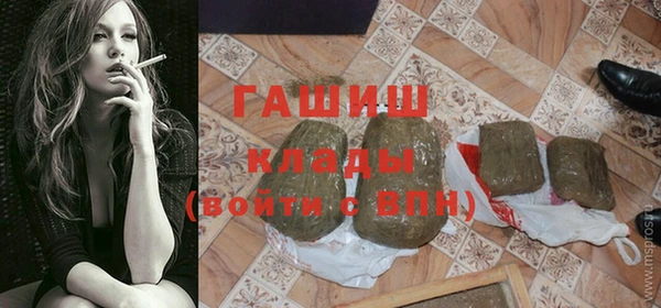 гашик Бронницы