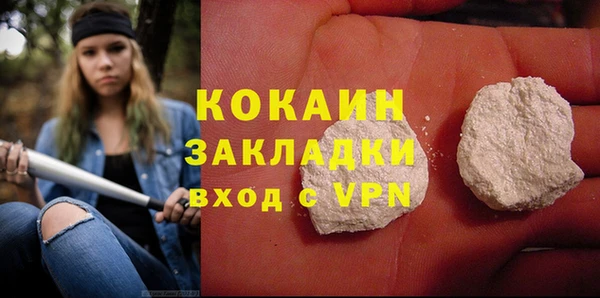амфетамин Воткинск