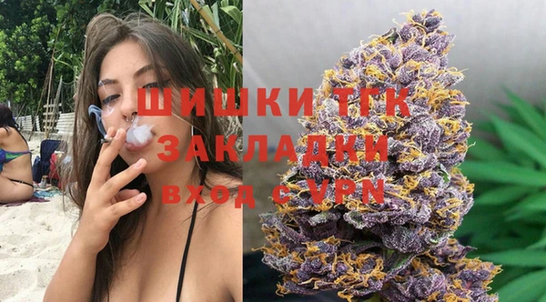 амфетамин Воткинск