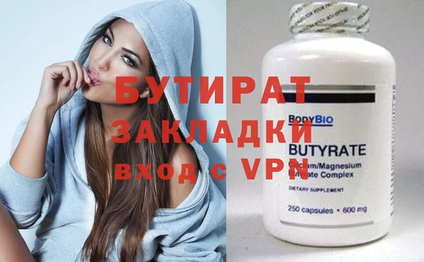 метамфетамин Верхний Тагил