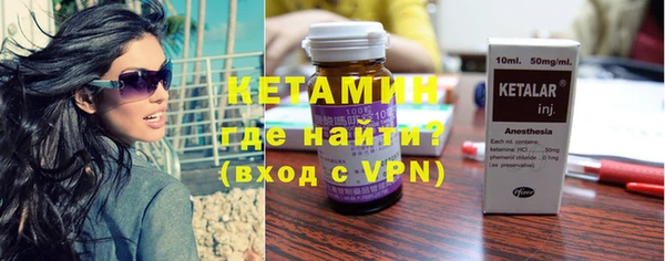 метамфетамин Верхний Тагил