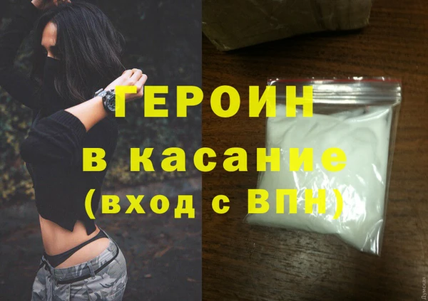 прущая мука Верея