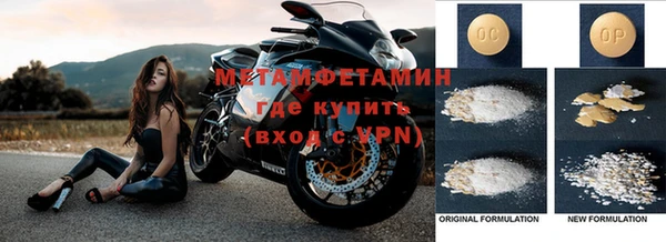 гашик Бронницы