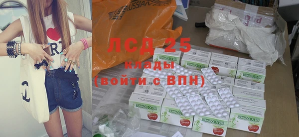 гашик Бронницы