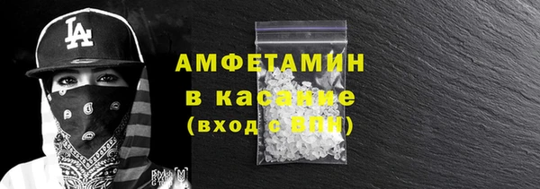 метамфетамин Верхний Тагил