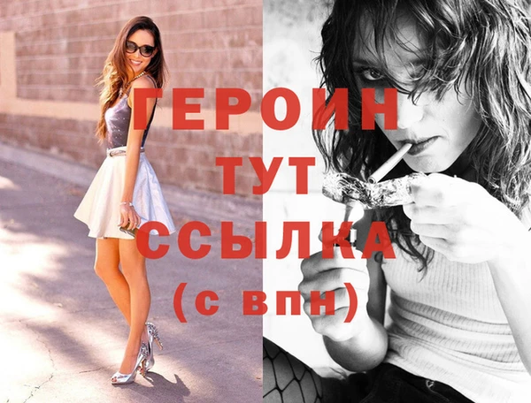 mdpv Бугульма