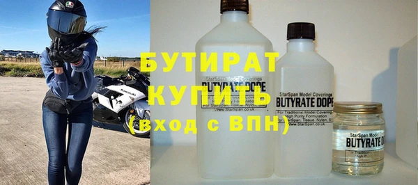 сатива Вуктыл