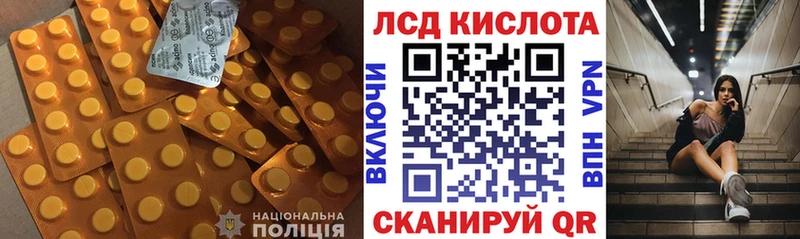 цены наркотик  Горно-Алтайск  ЛСД экстази ecstasy 