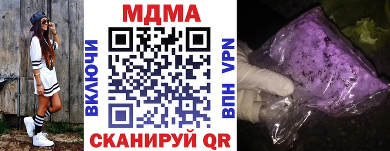 МДМА VHQ  Горно-Алтайск 
