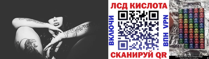 Наркотические марки 1500мкг  Горно-Алтайск 