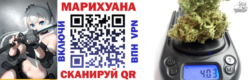 Конопля марихуана  KRAKEN как войти  Горно-Алтайск 