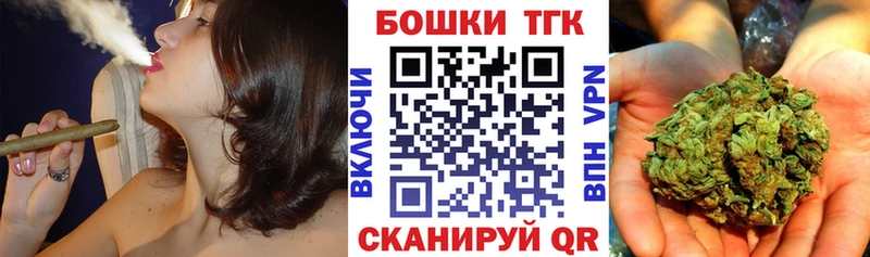 Каннабис планчик Горно-Алтайск